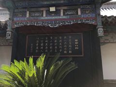 -保定直隶总督署博物馆