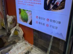 -张果佬年糕卷(科巷店)
