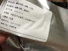 -章云板鸭(总店)