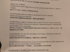 -长沙尼依格罗酒店