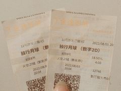 -金逸影城(影视中心IMAX店)