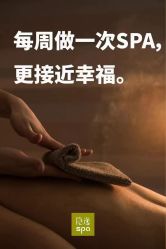 点击看大图 -隐逸SPA
