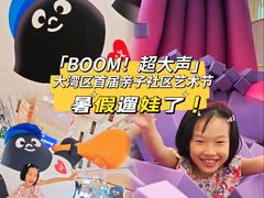 -天河领展广场