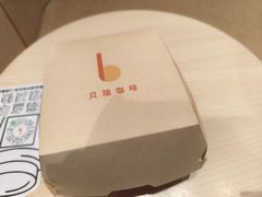 -贝瑞咖啡(深圳机场店)