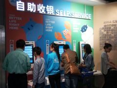 -盒马渔市餐厅
