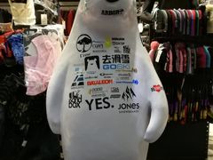 -石记老北京炙子烤肉(松园店)