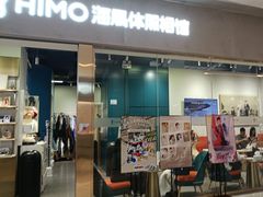 -海马体照相馆(佛山岭南站店)
