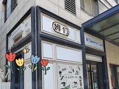 -姆们M Sweetie Cake(三里屯店)
