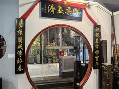 -温鉴良实用咏春拳