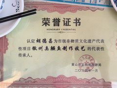-水香园·中国徽菜名店(紫霞大道店)