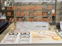 -龙湖南京江北天街
