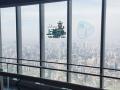-上海之巅观光厅