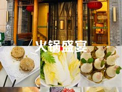 -牛街·马辈儿涮肉(牛街二店)