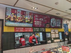 -醉人椒麻辣香锅(上地华联店)