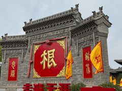 -大槐树寻根祭祖园