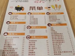 -Woolee韩食堂·韩式家庭料理