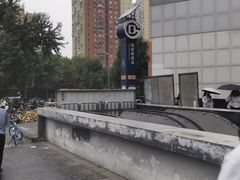 -呼家楼(地铁站)