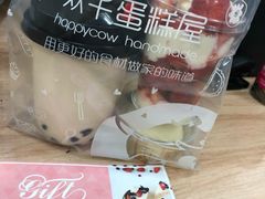 -欢牛蛋糕屋(萧山万象汇店)