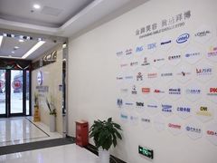 -泰康拜博口腔医院(江北总院)