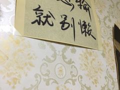 -喝丢一只鞋海鲜烧烤·海肠捞饭(文体街店)