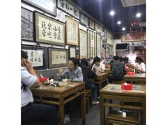 大堂-东兴顺爆肚张