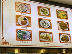 -小姜锅贴(凤凰街店)