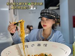 -友达面馆(广州总店)