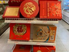 -百年义利(白坊路店)