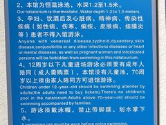 -天河体育中心游泳馆