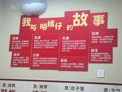 -明姨仔潮汕美食·碳炉猪脚·汕尾牛腩饭·起片鸡煲(起义路店)