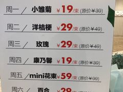 -花邻FloweringLife花艺气球派对(武康大楼店)