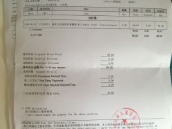 -上海浦滨儿童医院