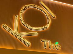 -KOI Thé(正佳广场店)