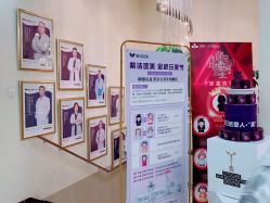 -紫洁俪方（北京）医疗美容