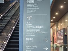 -广州市城市规划展览中心