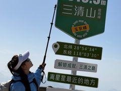 -三清山风景名胜区