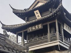 -盂城驿-南门大街