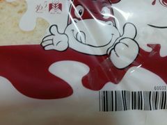 -燊辉燊麦(世贸店)