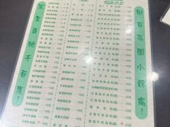 -荔园小馆(园岭新村二期店)