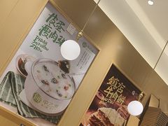 -甲乙饼·手工牛肉饼(东方广场店)