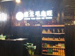 -盛天毛血旺非遗美食(观音桥店)