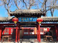 -中卫御苑福膳·养生局(圆明园店)