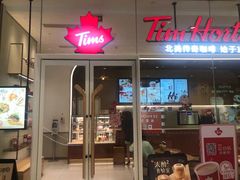 -Tims天好咖啡·贝果(锦江国金中心店)