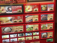 -一兰拉面(梅田阪急东通店)