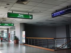 -斗湖机场
