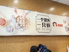 -南城香(四路通店)