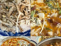 -老四川平头酸菜鱼(衙前店)