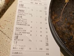 -Carmen卡门西班牙餐厅