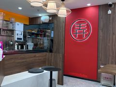 -茶话弄(北京通州万达店)