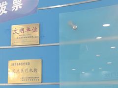 -上海仁爱医院